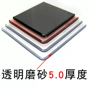 Yusenyi student anti-transparent desk crystal plate soft glass tablecloth dining table ins mat nordic coffee table mat anti-proof transparent frosted 5.0 80x130cm