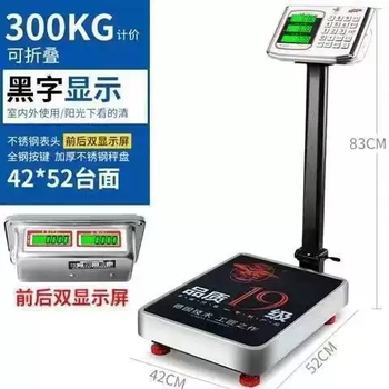 Yusenyi scale gold commercial electronic scale 100kg heavy folding platform scale 300kg platform pricing electronic scale dahongying stainless steel displays 300kg black letters on the front and back