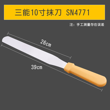 Stainless steel spatula 8 inches 10 inches bread cream cake spatula decorating spatula spatula baking tools sanneng sn4771 general spatula orange 10 inches specifications total length 2