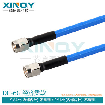 N/sma/bnc rf cable 6g super flexible extension cable rg142 double shielded low loss sma male to sma male 0.3m