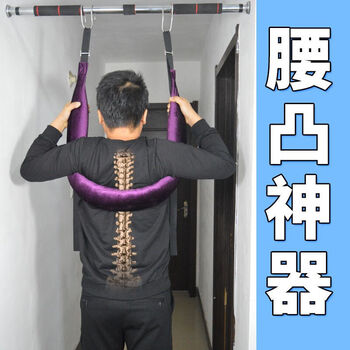 12,000 people have collected it. lumbar process traction belt to protect the lumbar vertebrae. horizontal bar hanging waist traction rope to pull the waist between the lumbar vertebrae. crystal velvet to keep warm. removable and washable with zipper. factory direct sale. gray sponge grip. extra large size 600 catties.