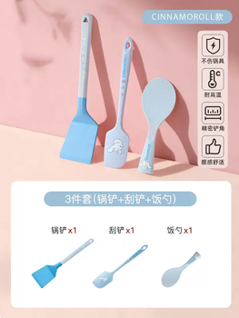 Yusenyi sanrio rice spoon non-stick rice food grade special household spatula silicone rice cooker can be used to cook rice upright spatula - upright rice spoon - spatula (official genuine big-eared dog)