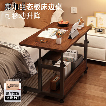 Muga movable computer desk lift bedside table bed study desk office lazy desk simple solid wood core small table solid wood ecological board丨double layer haze color 80*50cm