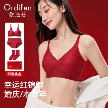 Oudifen red women's underwear for the year of birth, women's push-up side anti-sagging bra, new year's lucky bra set gift box, joyful gift box l, recommended weight 105-120 pounds