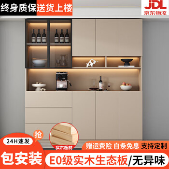 Menghuantes free installation solid wood sideboard living room integrated storage wall wine cabinet multi-function light luxury kitchen cupboard style 7 200*220