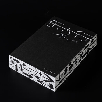 Tokyo trip by hong wei won the jagda tokyo tdc new york adc international award designer’s inspiration and experience graphic design book advertising font design fine art fonts tokyo trip