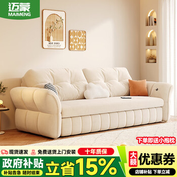 Maimon french cream style lily sofa bed folding dual-purpose small apartment living room home fabric sofa storage multi-function environmentally friendly coconut palm model including armrests length 2.52 meters