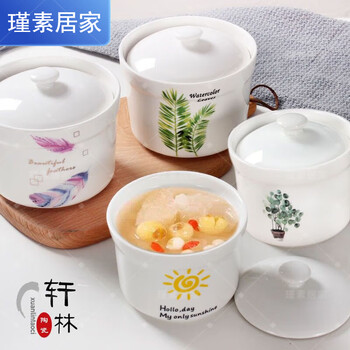 Beyzk small crock pot stew pot for one person, creative ceramic water-proof stew pot with lid, household stew pot liner, steamed soup pot, bird's nest, 4.5-inch stew pot for a family (choose 1 out of 4)