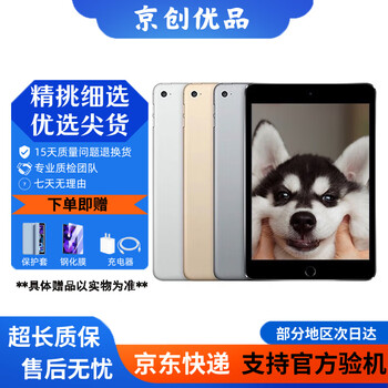 Apple ipad air1/air2/air3 mini mini2/4/5 second-hand tablet ipad ipad mini4 128g wifi version 95% new