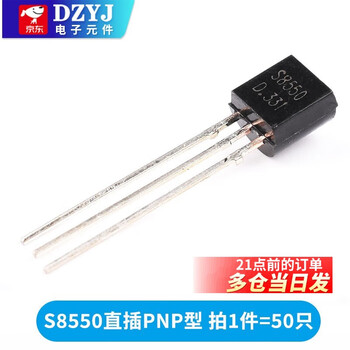 Transistor s8550 ss8050 9012 9013 9014 tl431 smd in-line transistor 78l05 s8550 in-line pnp type (50 pieces)