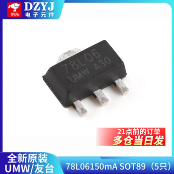 Three-terminal voltage regulator transistor lm7805/7806/7808/7809/7812/7815/7818/7824 umw/youtai 78l06150masot89 (5 pieces)
