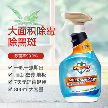 Weiba net mold removal and black spot cleaner spray kitchen bathroom household mold spot removal pool gap tiles 800g/bottle 1 bottle (1 nozzle)