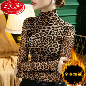 Langsha turtleneck leopard print bottoming shirt for women in autumn, new style, stylish and versatile, feminine pile collar top, leopard print - plus velvet, l 98-105 pounds or so