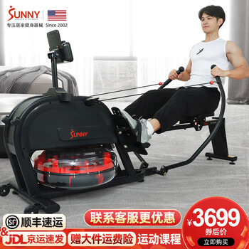 Sunny american rowing machine household sculls water resistance rowing machine large resistance indoor weight loss sports fitness equipment rowing machine activity backup 9 kinds of rowing methods | aerobic and anaerobic strength | self-installation