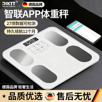 Diktt german electronic scale body fat scale for weight loss, accurate to 0.01g for home use, rechargeable, high-precision battery, gym-specific human body weighing scale, white - rechargeable, mobile phone interconnection + multiple health tests