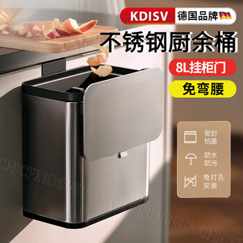 Kdisv german trash can household kitchen with lid stainless steel wall-mounted no-bend 2025 new light luxury high-end high-end stainless steel | 3l inner and outer double barrels free traceless sticker + universal hanging board inner and outer double barrels