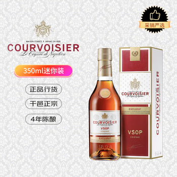Courvoisier cognac brandy vsop french imported wine 350ml