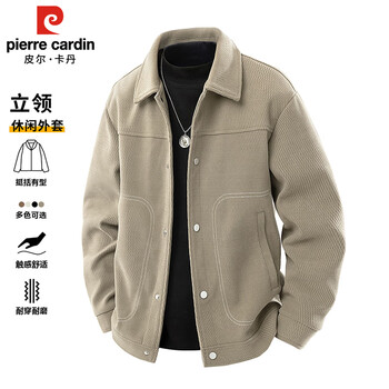 Pierre cardin jacket men's autumn and winter retro lapel work jacket men's trendy casual clothes men's beige xl