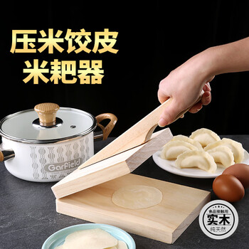 Haniwei steamed bun skin press machine for home-made steamed buns, dumplings, thick skin rolling tools for making small steamed buns and steamed bun molds. wooden dough press machine is too small 15*17cm
