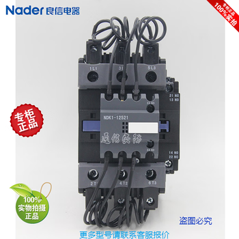Nader liangxin switching capacitor contactor ndk1-12521 220v