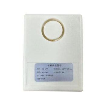 Tianqin technology disconnect alarm tq-mv9 500m adapter cable