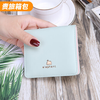 Ye yu small wallet women's short korean style student two-fold coin purse mini folding card holder simple ladies buckle wallet light green