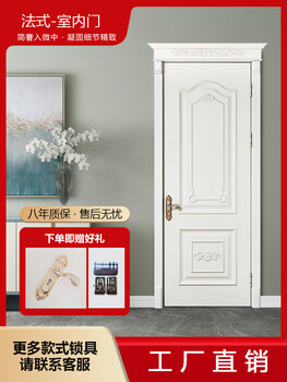 Wooden door french bedroom door solid wood carbon crystal room set thickened soundproof door lintel pressed line carved european style interior door matte white