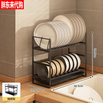 Fat donglai super narrow kitchen dish storage rack drain dish rack bowl plate cutlery washing tableware countertop drain black dish rack