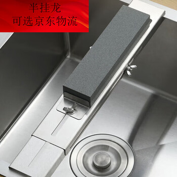Oeing german sharpening rack household sink whetstone holder adjustable stainless steel sharpening fixed shelf anti-whetstone + retractable sink