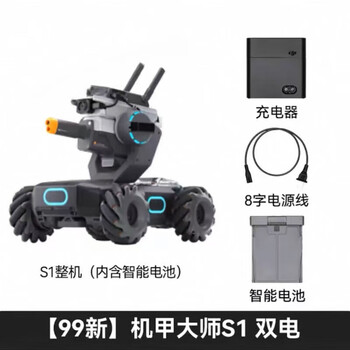 Robomaster s1 artificial intelligence programming robot competitive camera 99 new robomaster s1 dual battery