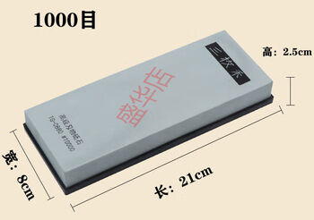 Japanese-style three-piece whetstone natural whetstone fine grinding oil stone ultra-woodworking fine high-end home kitchen sliding bottom 1000 mesh white diamond whetstone