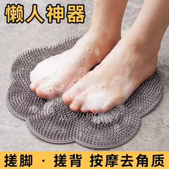 Yusenyi bathroom non-slip mat shower foot rubbing artifact lazy brush foot massage foot washing foot rubbing mat with suction cup powder room floor mat gray (cat claw foot rubbing artifact) bottom suction cup adsorption 30cmx30cm