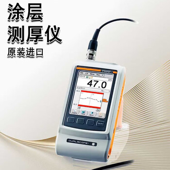 German fischer fischer fmp100 coating thickness gauge film thickness gauge probe fd10 fgab1.3 fd10 probe front round probe cover