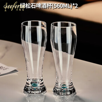 Jeeform high-end crystal waist beer mug set large capacity household high-end light luxury bar wheat craft beer mug (2 pieces) 560ml beer mug