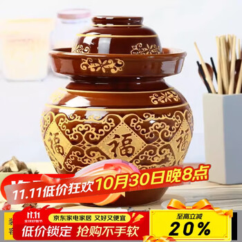 Wild pigeon sichuan pickle jar jingdezhen ceramic household covered earthenware old-fashioned pickle jar pickle pickle jar jar 22 catties water capacity thickened version with inner cover