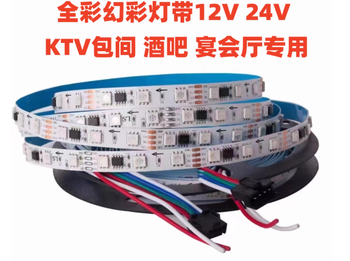 Led magic light with controller marquee running light intelligent programmable rgb full color light bar mobile phone bluetooth magic color 24v10 segment 60 lights four wires (1 meter)