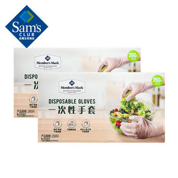 Disposable gloves 520 pieces (260 pieces*2) (260 pieces*2)