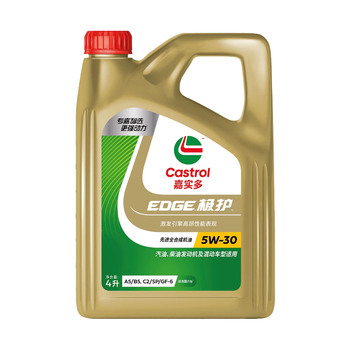 Castrol multi-pole protection 5w-30/5w40 full oil automotive engine lubricant sp grade 4l 4l pole protection 5w40