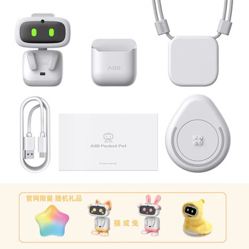 Christmas gift aibi smart pocket electronic pet robot desktop small toy companion chinese interactive aibi robot new in stock including gifts
