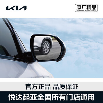 Kia kia premium kx3 right vision system bvm right vision blind spot monitoring