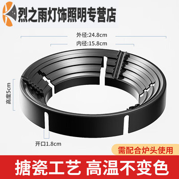 Junmo gas stove fire-concentrating windshield household gas stove stand bracket energy-saving ring universal anti-slip windshield bracket kitchen upgrade five-claw universal/anti-slip/anti-rust/high temperature resistance