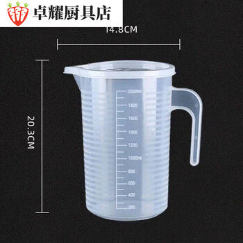 24-hour urine protein quantitative bucket with lid, urine retention container, urine volume measuring cup, urinal, urinal with scale, new measuring cup with lid, 2000ml