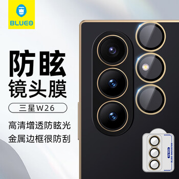 Blueo blue gorilla suitable for samsung w26 lens film hd anti-glare lossless picture quality heart-centered world anti-scratch wear-resistant w25flip rear camera lens protective film samsung w26 gold