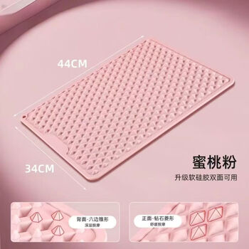 Nin brand applicable acupressure board ultra-jogging foot massage cushion soft silicone indoor in-situ foot massager pressure traditional chinese medicine pink