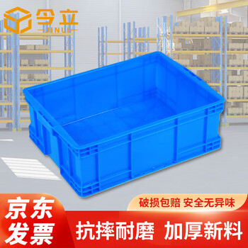 Jinli plastic turnover box 560*420*190 thickened logistics box industrial storage and sorting box plastic basket material box can be customized