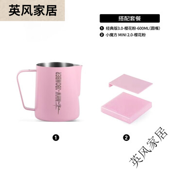 Mhw3bomber bomber pink small rubik's cube 20 italian hand-brewed coffee electronic scale weighing timer small square 2 o'clock mini 3 o'clock 3 o'clock flower pot 600ml