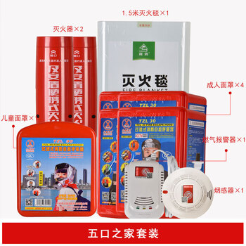 Andun vehicle-mounted particulate fire extinguisher, household vehicle, portable aerosol fire extinguisher, trolley fire-fighting equipment, package for family of five