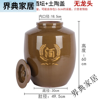 Sailotou thickened ceramic 3050100200500 catties wine jar to store white wine and fruit wine jar sealed lid for home use with water capacity of 150 catties celadon thickened with earthenware lid express delivery