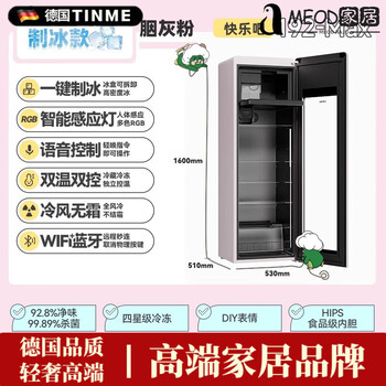 Lzjv german imported quality retro refrigerator with automatic ice making kaide trendy ice bar home office air-cooled frost-free large capacity refrigerator with ice making 192max (automatic ice making) rouge powder