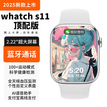 Xiaomi buyi 2025 new smart watch watch bluetooth call multi-function nfc sports watch s10 answer and call offline payment message reminder heart rate monitoring moonlight silver nfc + offline payment + message reminder